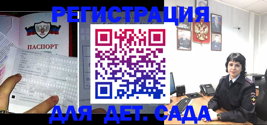 прописка от собственника в Апатитах