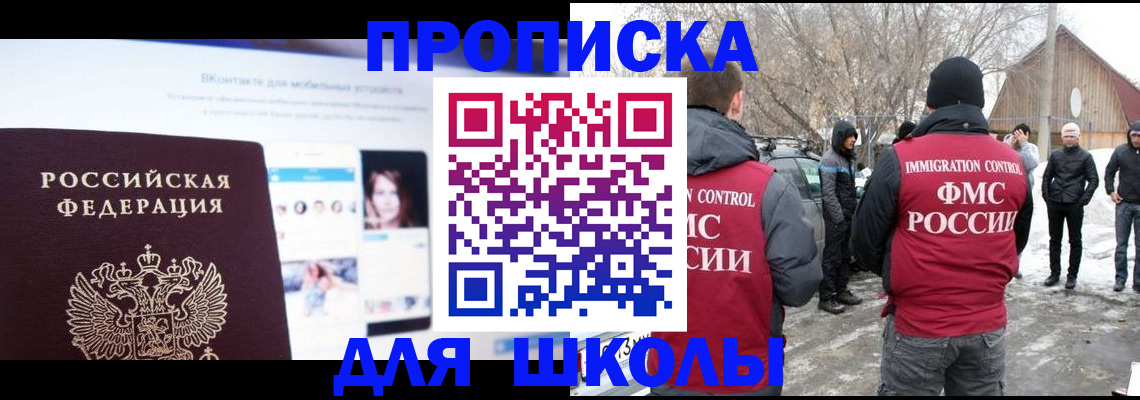 пропишу в квартире в Апатитах